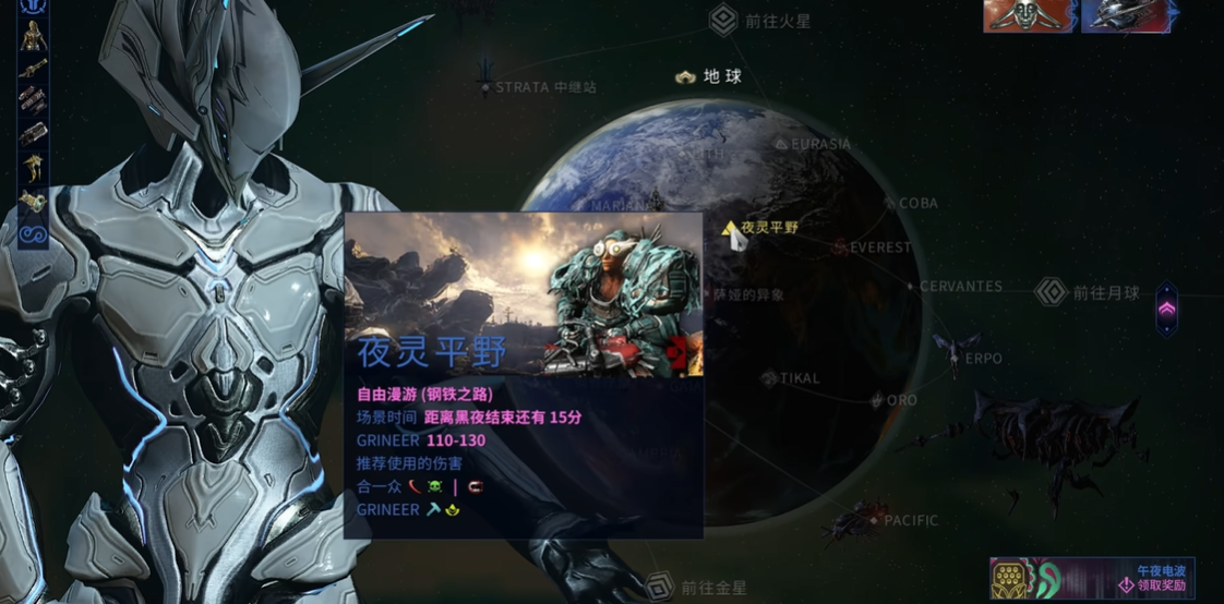 星际战甲三傻去哪里打 星际战甲三傻去哪里打