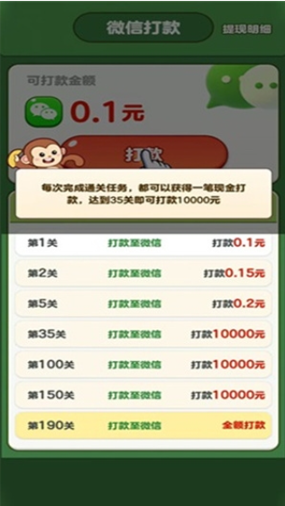 方块高手-2