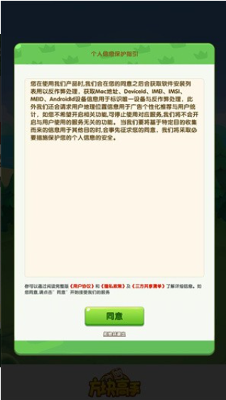 方块高手-1
