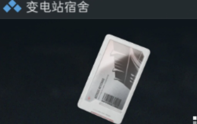 三角洲行动什么房卡最好 三角洲行动什么房卡最好