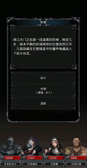 地下城堡2龙纹银币在哪里用 地下城堡2龙纹银币在哪里用
