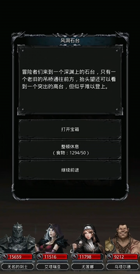 地下城堡2龙纹银币在哪里用