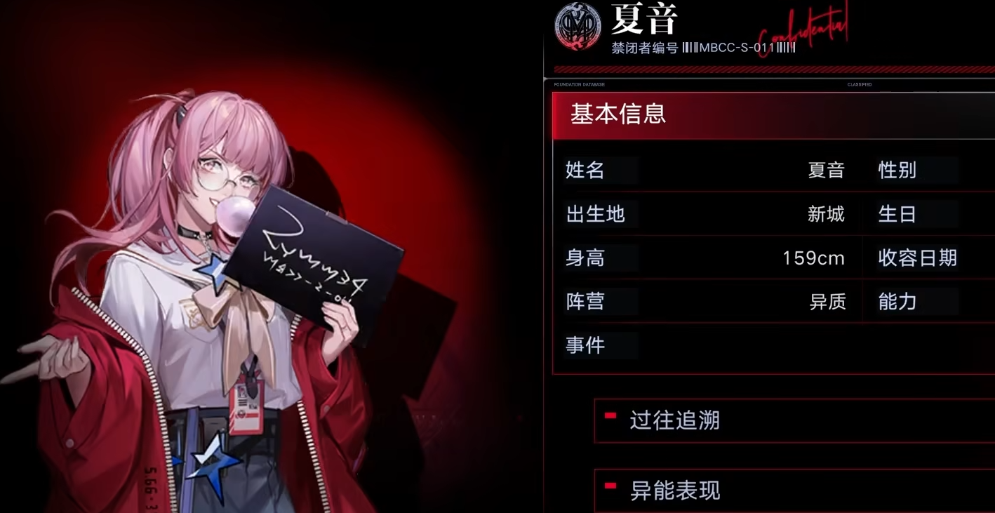 无期迷途艾恩厉害吗 无期迷途艾恩厉害吗
