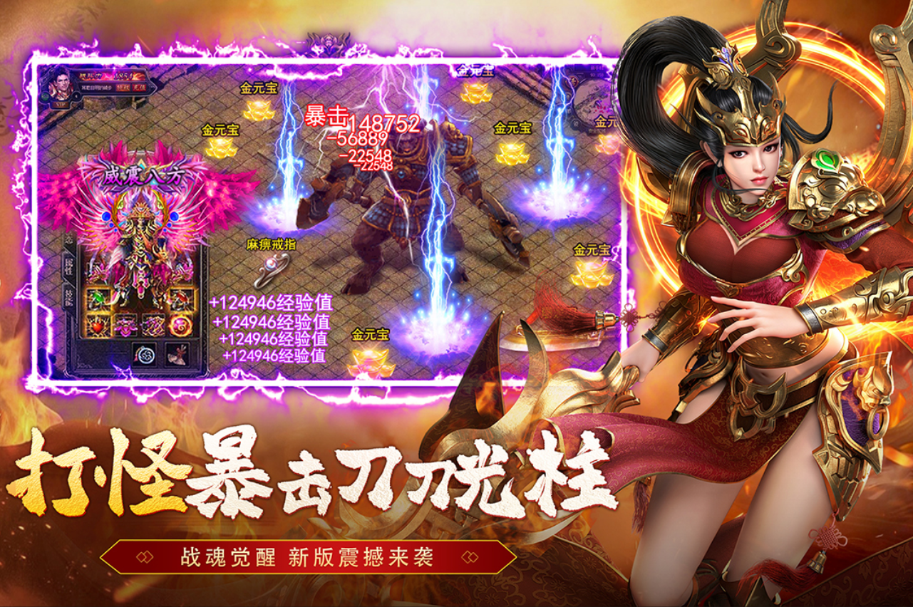 魔晶猎人之热血出击-4