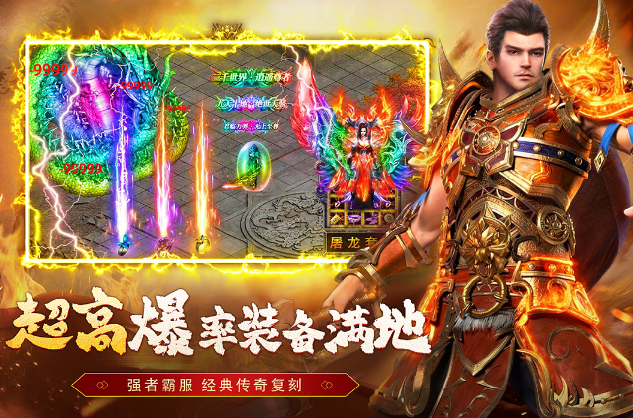 魔晶猎人之热血出击-0