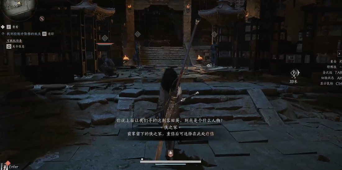 燕云十六声粗矿石怎么刷 燕云十六声粗矿石怎么刷
