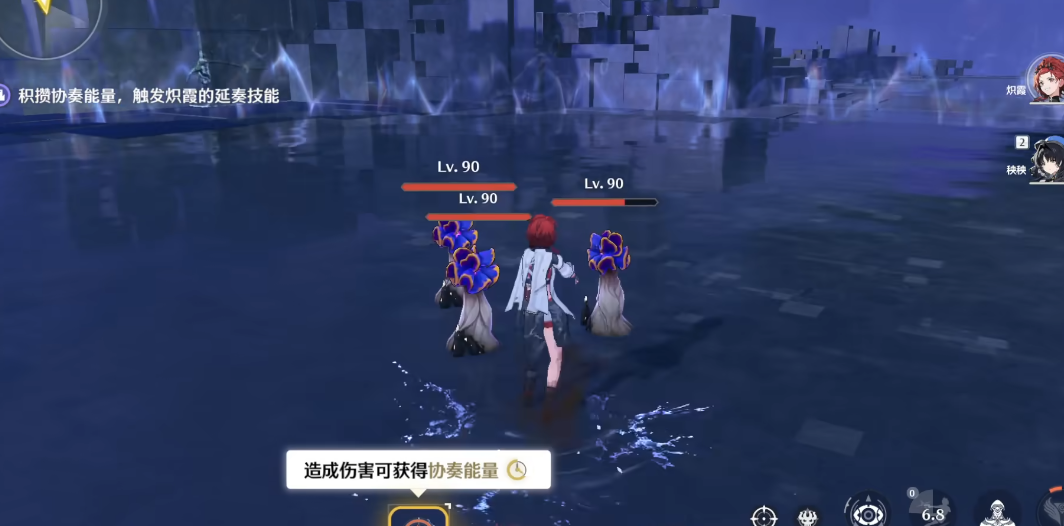 鸣潮陵阳怎么触发变奏 鸣潮陵阳怎么触发变奏
