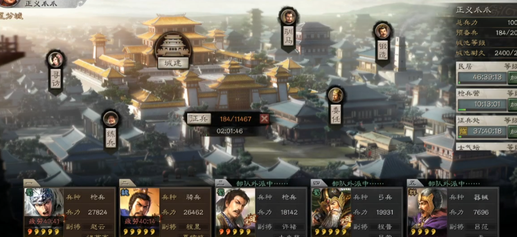 三国志战略版中的屯田有什么用 三国志战略版中的屯田有什么用