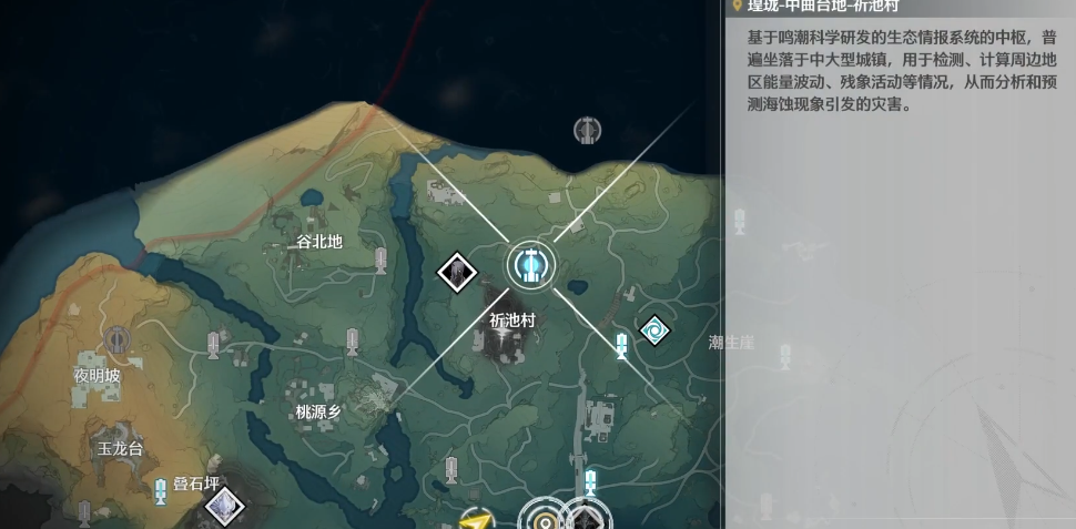鸣潮专研骑士之道在哪