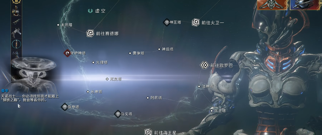 星际战甲高阶卡在哪里刷