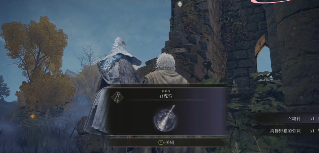艾尔登法环接任务顺序是什么