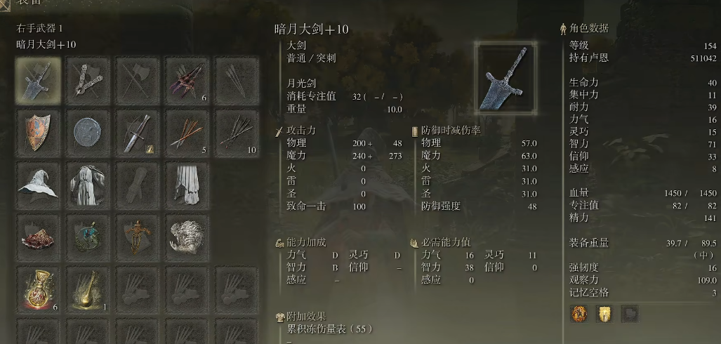 艾尔登法环接任务顺序是什么