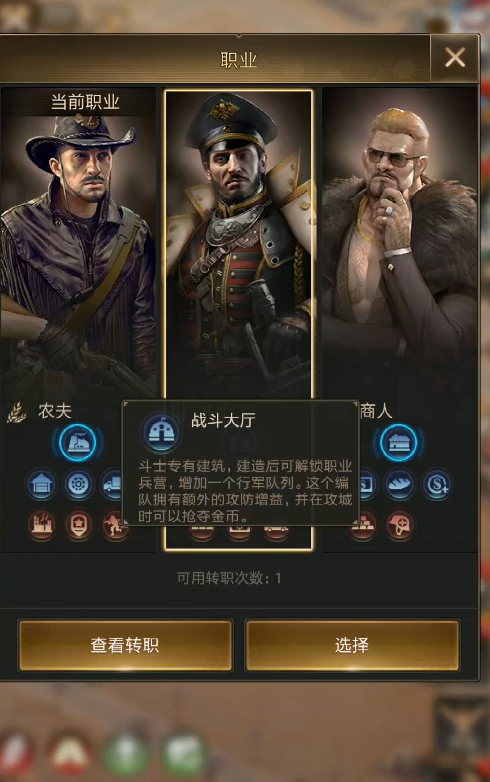 守望黎明斗士4车队怎么获得装备