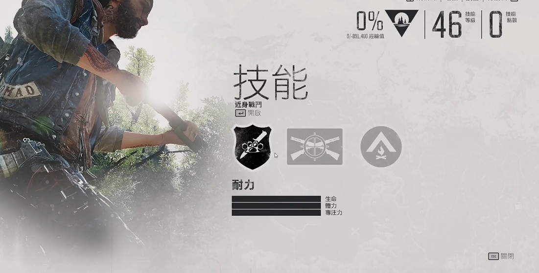 梦幻西游富人练什么好