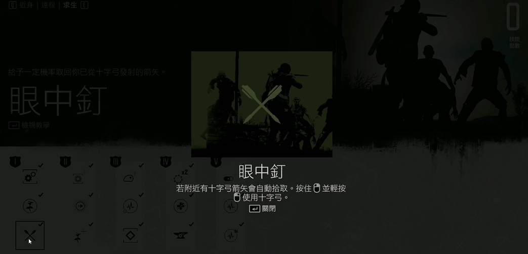 梦幻西游富人练什么好