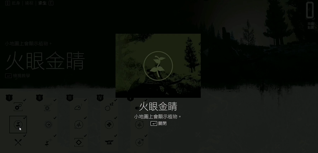 梦幻西游富人练什么好