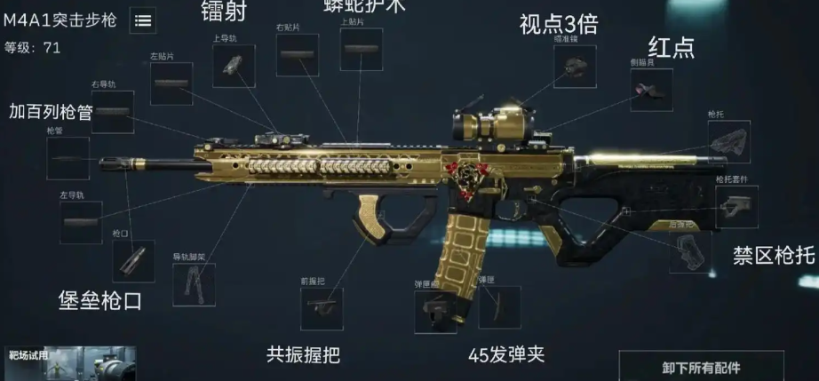 三角洲行动鳄鱼掉东西吗