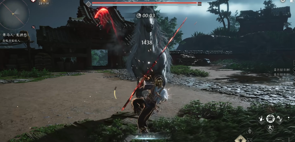 燕云十六声怎么把武器隐藏