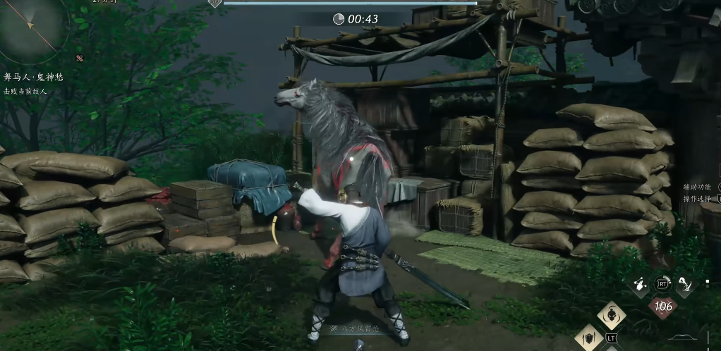 燕云十六声怎么把武器隐藏 燕云十六声怎么把武器隐藏