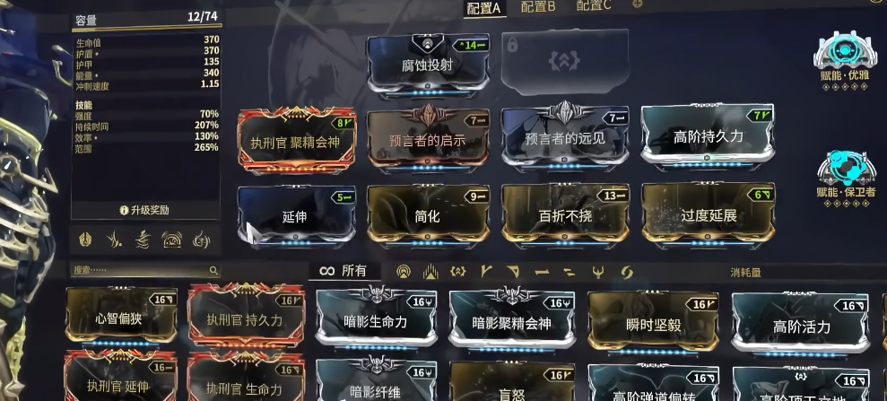 奇迹暖暖不用冬眠怎么过