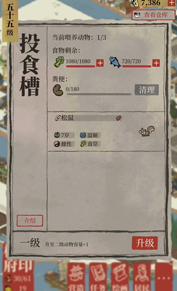 江南百景图在哪和李星罗 江南百景图在哪和李星罗