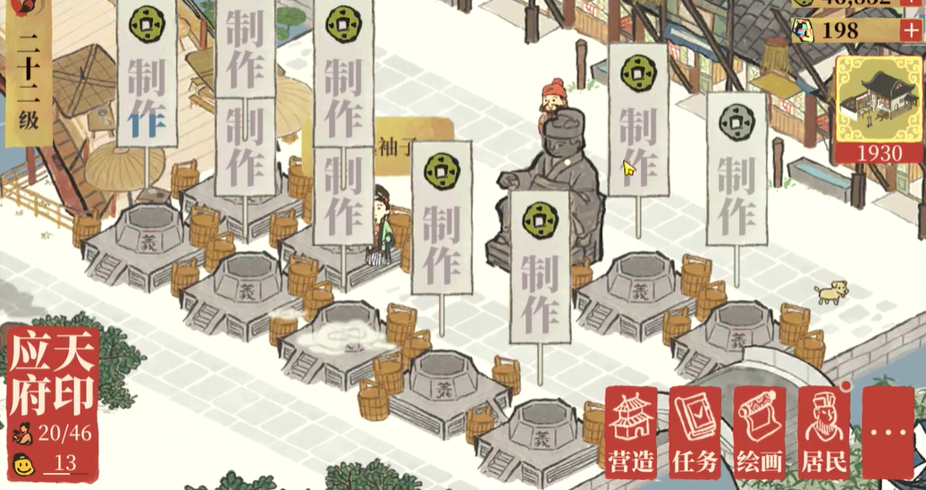 江南百景图徐光启住哪里 江南百景图徐光启住哪里