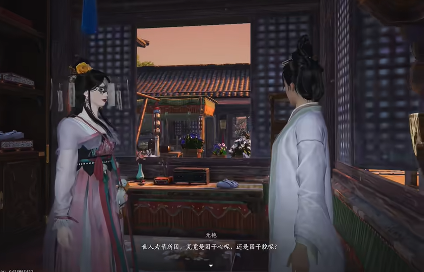 燕云十六声箜篌怎么用 燕云十六声箜篌怎么用