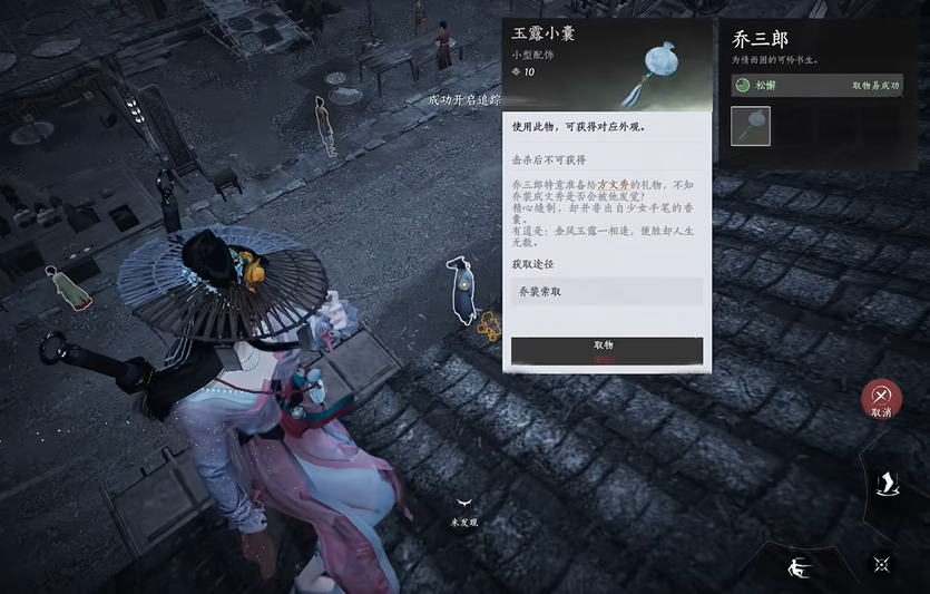 燕云十六声箜篌怎么用 燕云十六声箜篌怎么用
