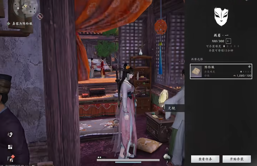 燕云十六声箜篌怎么用