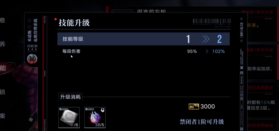 无期迷途诡秘练哪个好