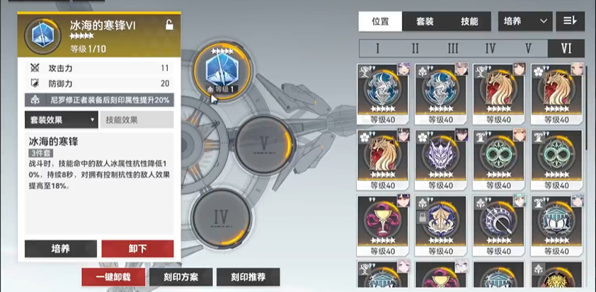 深空之眼金乌专武抽哪个 深空之眼金乌专武抽哪个
