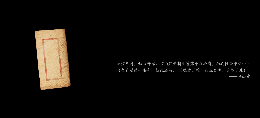 燕云十六声伞大轻功怎么才能使用
