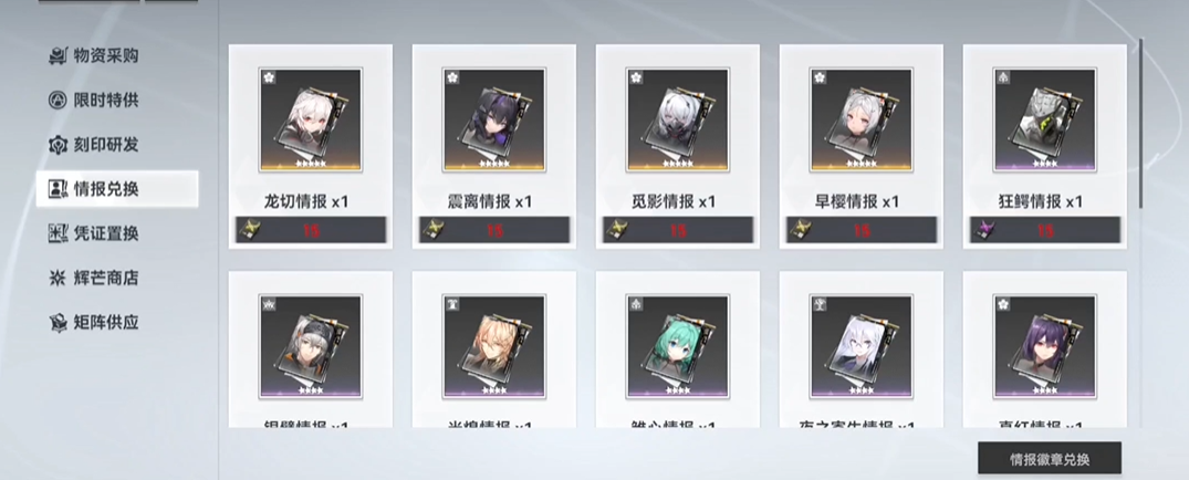 深空之眼瓦姬特怎么玩