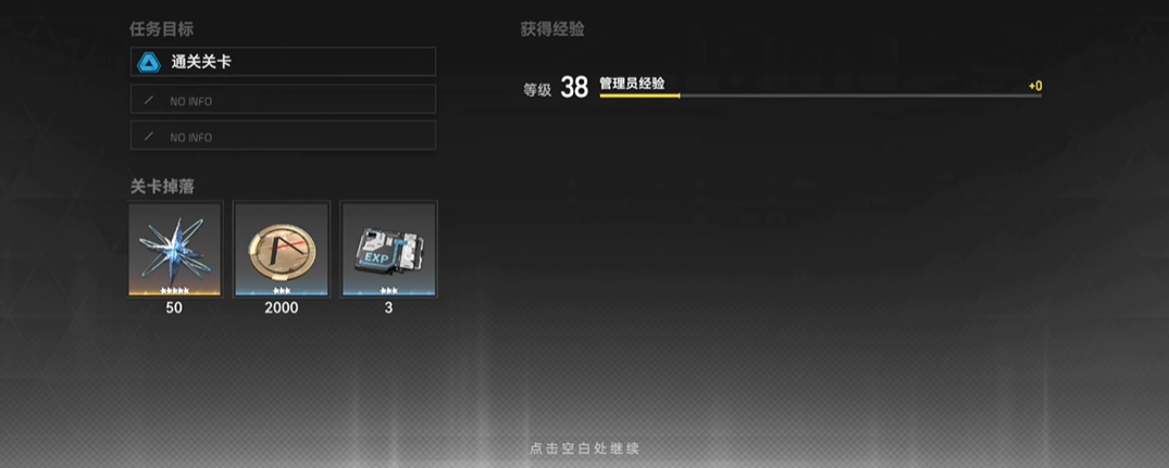 深空之眼瓦姬特怎么玩