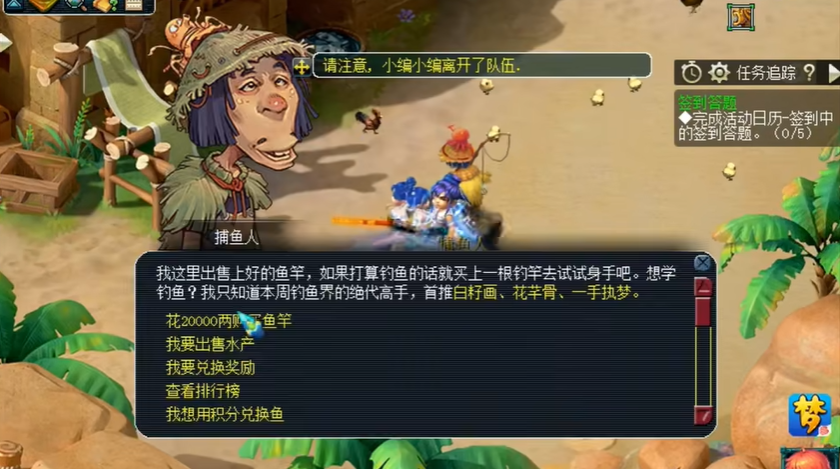 梦幻西游怎么快速使用暗器 梦幻西游怎么快速使用暗器