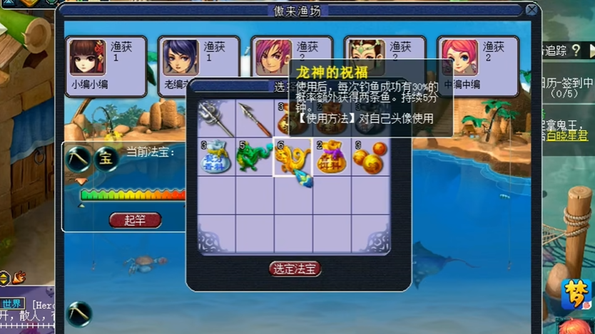 梦幻西游怎么快速使用暗器 梦幻西游怎么快速使用暗器