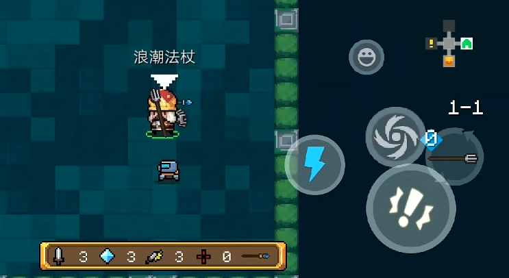 元气骑士什么武器可以融合装备