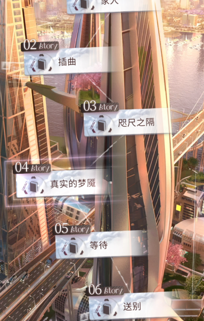 恋与深空金币怎么获得