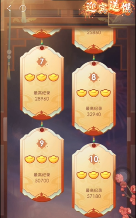 恋与深空金币怎么获得