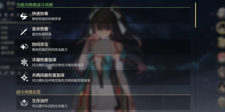 鸣潮怎么快速到45级