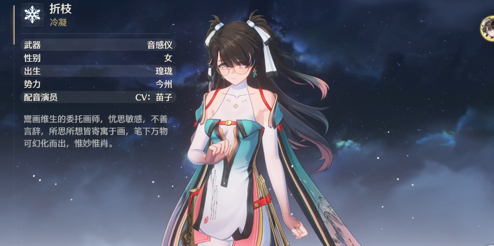 鸣潮怎么快速到45级