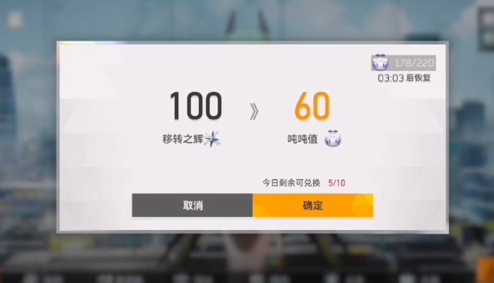深空之眼钻石该怎么用