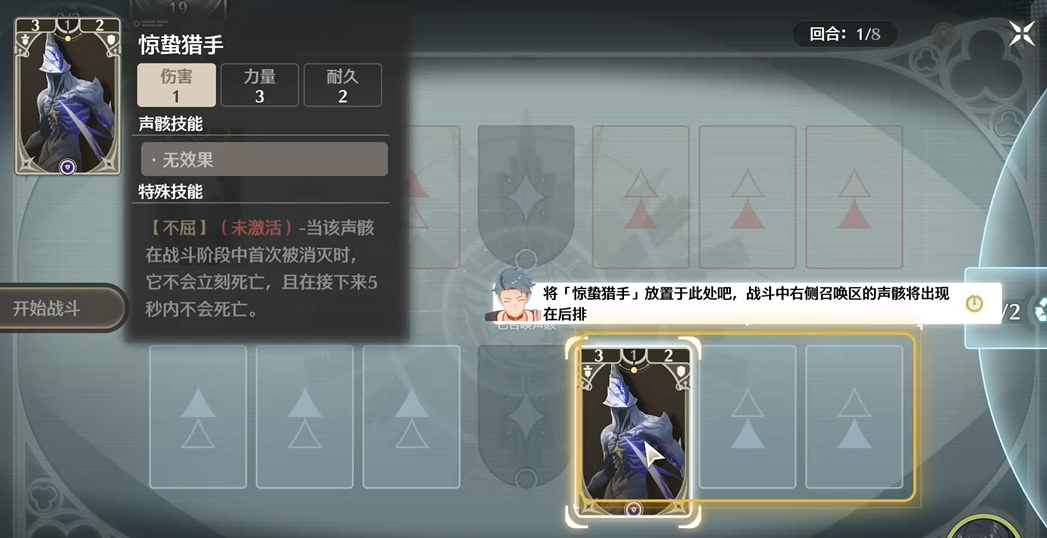 鸣潮金库熊王在哪
