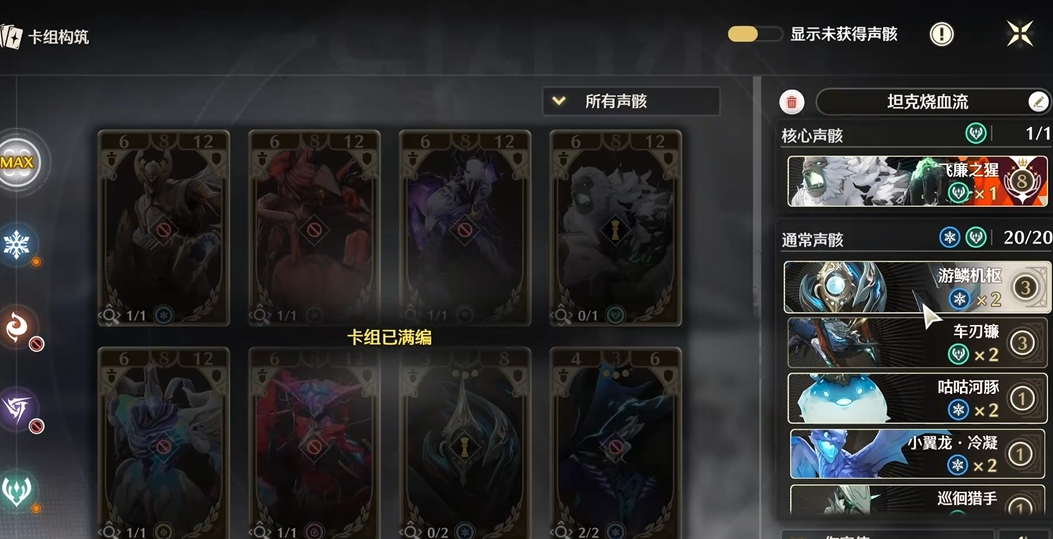 鸣潮金库熊王在哪