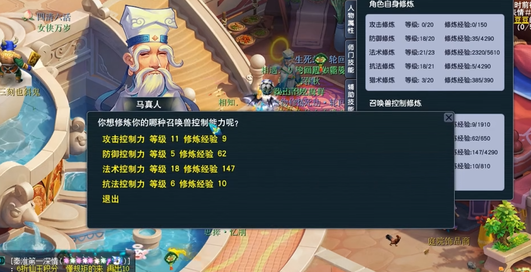 梦幻西游仙族门派哪个好 梦幻西游仙族门派哪个好
