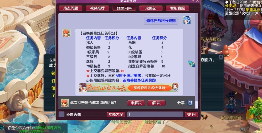 梦幻西游仙族门派哪个好 梦幻西游仙族门派哪个好