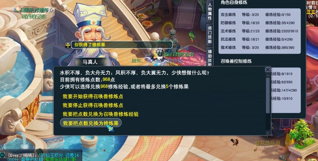梦幻西游仙族门派哪个好 梦幻西游仙族门派哪个好
