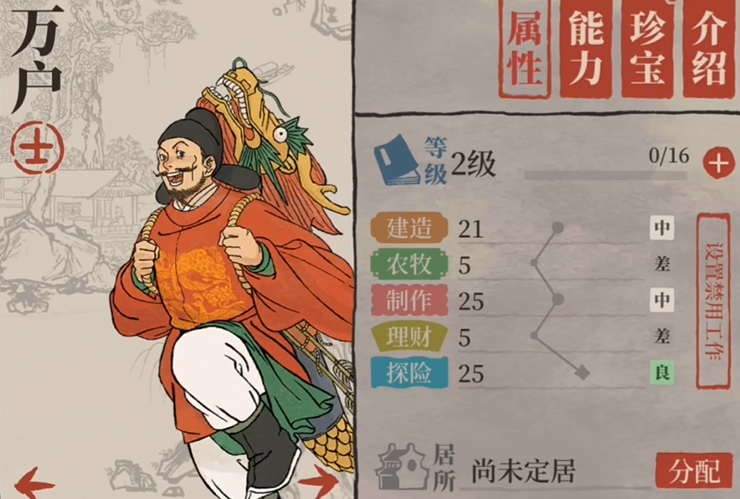 江南百景图哪里刷棉花