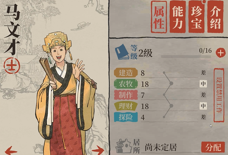 江南百景图哪里刷棉花 江南百景图哪里刷棉花