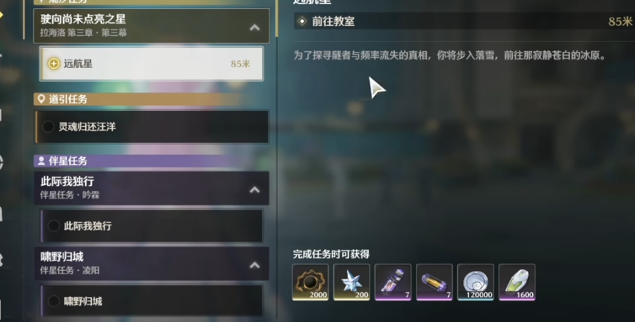 鸣潮大卡提怎么打 鸣潮大卡提怎么打